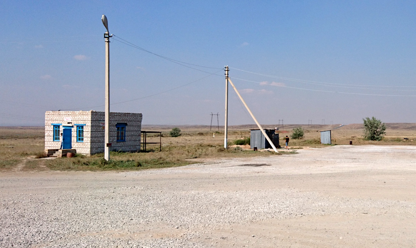 Kazakhstan toilet