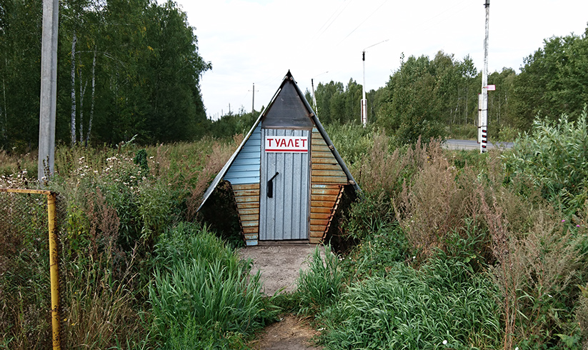 Russia toilet